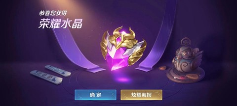 王者荣耀怎么刷点卷
