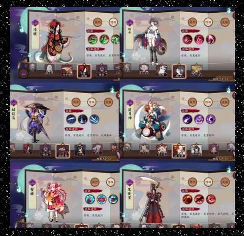 阴阳师买了号怎么登