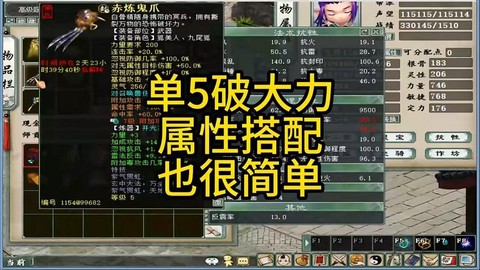 大话2大力变什么卡
