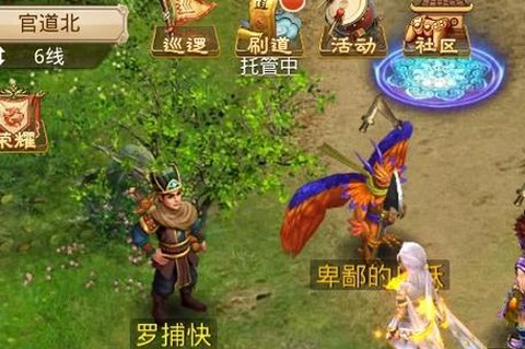 问道手游怎么遇见宝宝[图1]