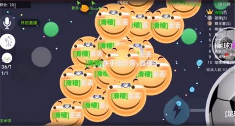 球球大作战如何定点吐[图2]