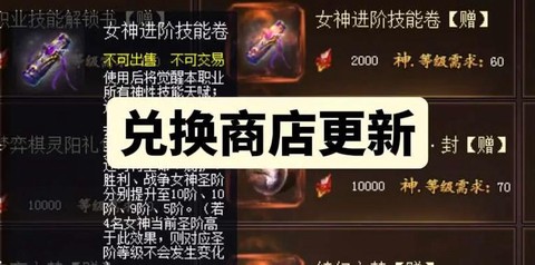 魔域恒晶石怎么获得[图1]