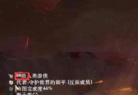 激战2滑翔翼怎么用[图1]
