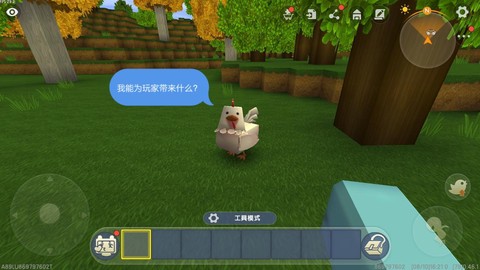 迷你世界鸡吃什么繁殖