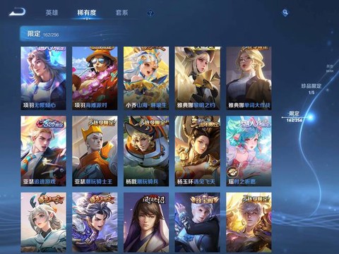 王者荣耀怎么送皮肤给好友