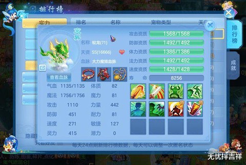 神武烽火连城怎么玩