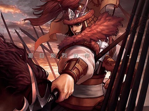 率土之滨什么是八旗[图2]