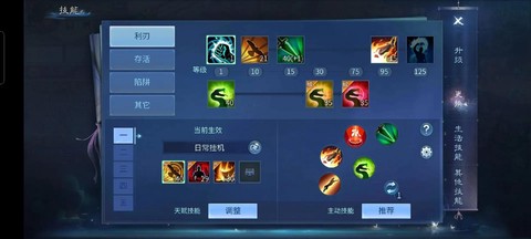 倩女幽魂银两有什么用