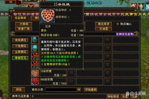 天龙八部交子怎么赚