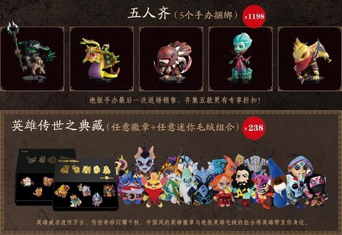 dota2怎么绑定完美账号
