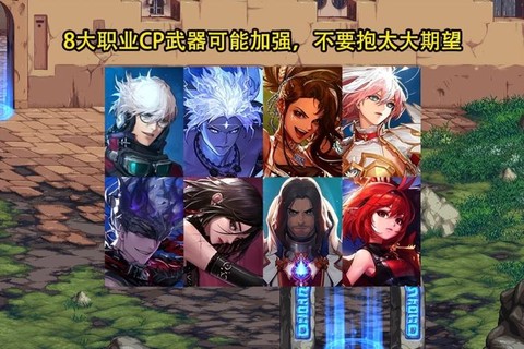 dnf蓝色徽章镶嵌什么部位