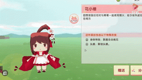 迷你世界怎么养宠物