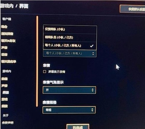 英雄联盟红框怎么取消[图1]