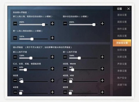 电脑绝地求生怎么玩[图1]