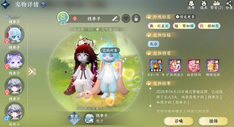 网易逆水寒怎么赚钱