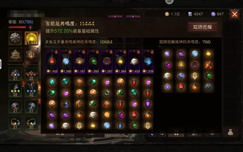 暗黑破坏神怎么建账号