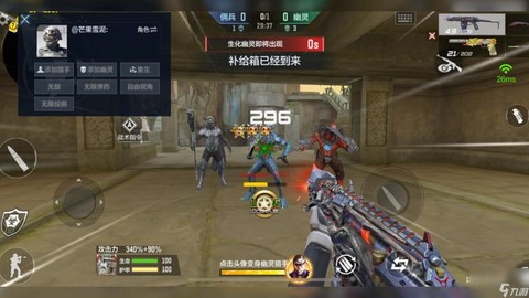 穿越火线怎么开挂手游