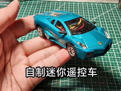 迷你世界的车怎么做[图2]