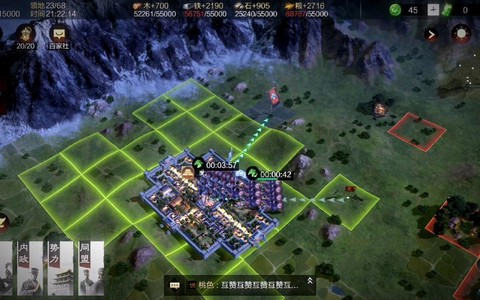 率土之滨驻守部队怎么出征[图2]