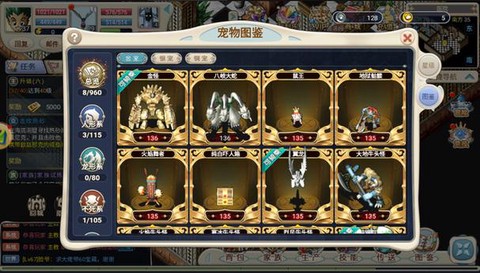 魔力宝贝宠物怎么看
