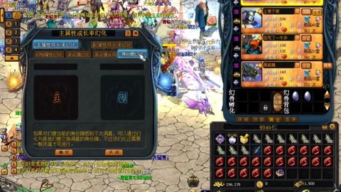魔域战士合什么宝宝