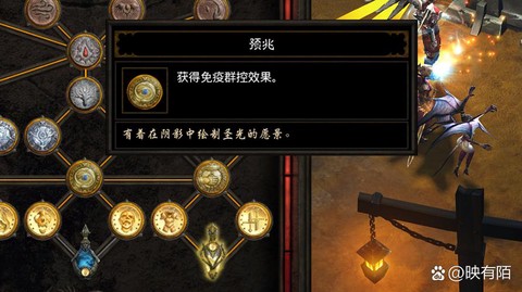 暗黑破坏神3怎么修复[图2]