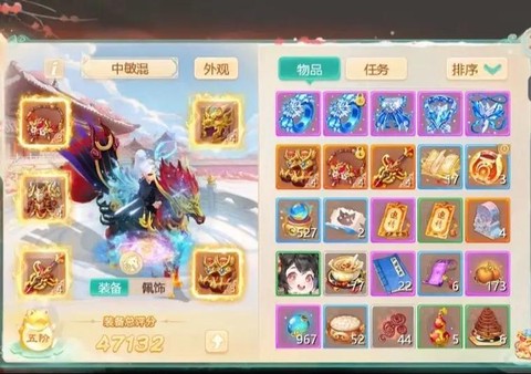 大话西游手游怎么变色