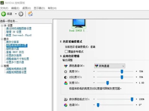 穿越火线烟头怎么调[图1]