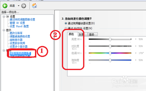 穿越火线烟头怎么调[图2]