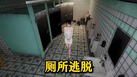 密室逃脱3第三关怎么过[图2]
