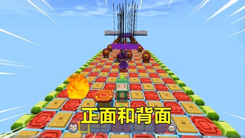 迷你世界怎么背视角