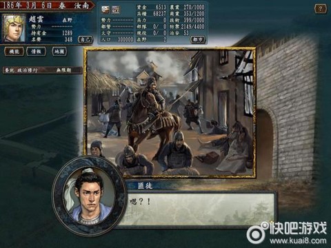 三国志10怎么私兵[图1]