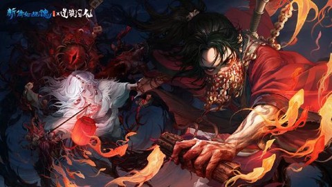 新倩女幽魂怎么收徒[图2]