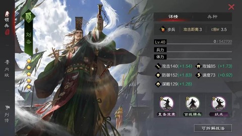 率土之滨都有什么版本