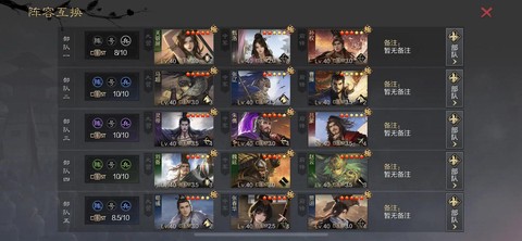 率土之滨都有什么版本[图1]