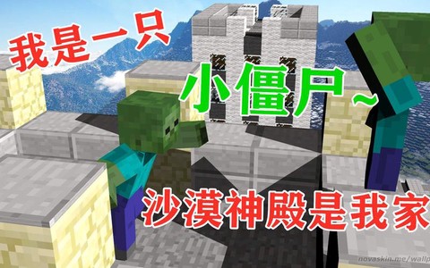 我的世界怎么做大白