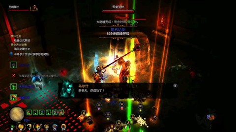 暗黑破坏神3如何撕票