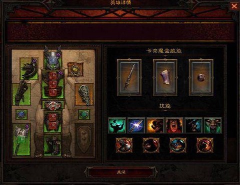 暗黑破坏神3如何撕票[图1]