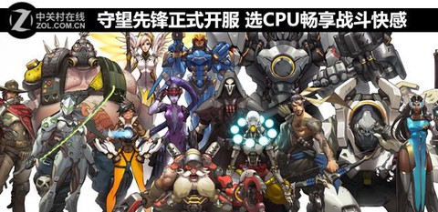 微信如何购买守望先锋[图2]