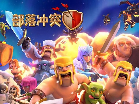 部落冲突如何给部落拉人[图2]