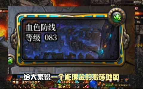dnf血色防线爆什么