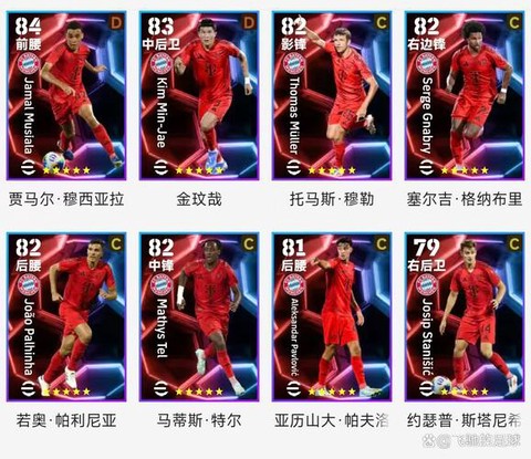 实况足球如何兑换球员