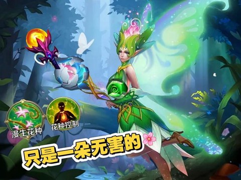 英魂之刃钻石怎么花