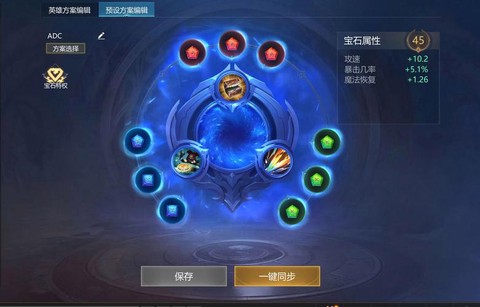 英魂之刃钻石怎么花[图1]