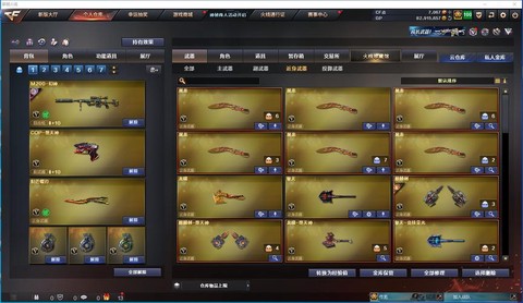 英魂之刃钻石怎么花[图2]