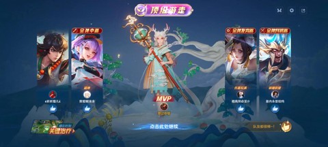 王者荣耀游戏怎么玩的