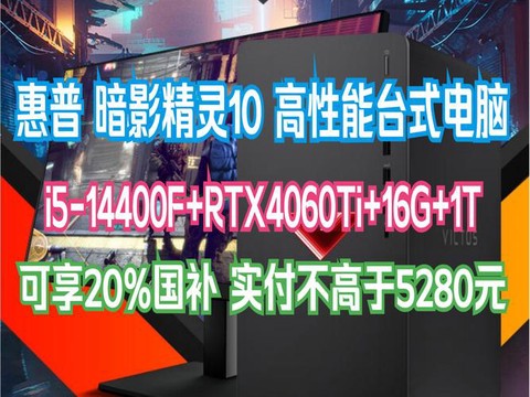 暗影精灵怎么开独显