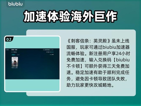 刺客信条1闪退怎么办[图1]