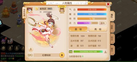 苹果手机怎么玩安卓梦幻西游[图2]