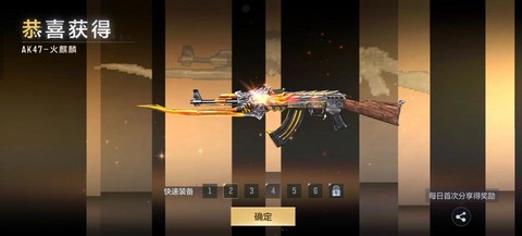 cf手游尼泊尔火麒麟怎么得